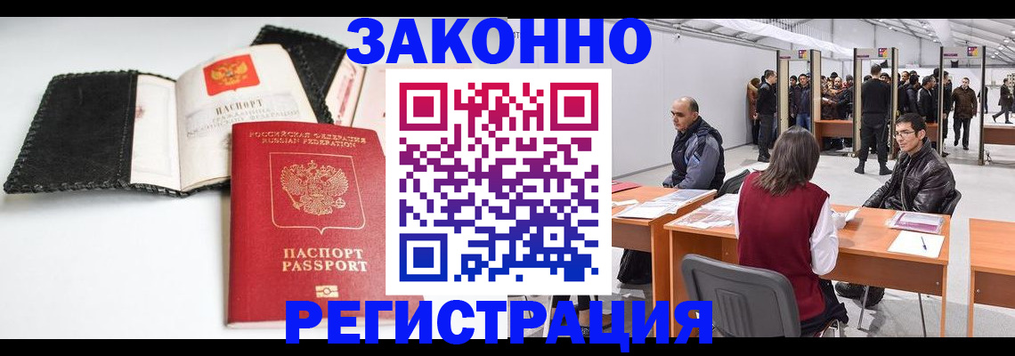 регистрация для школы в Иланском